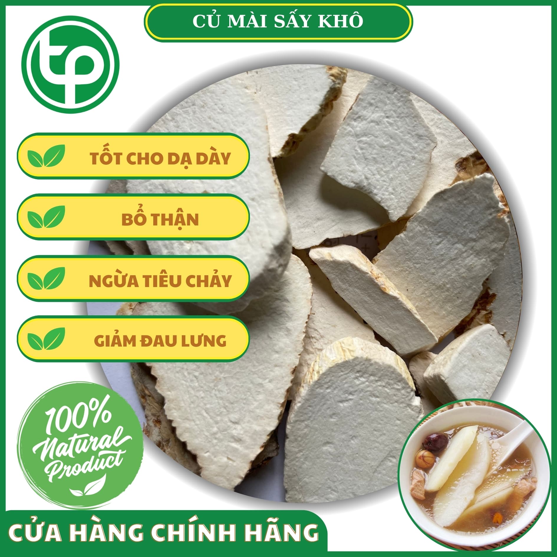 Củ mài (hoài sơn) khô 100g - tấn phát
