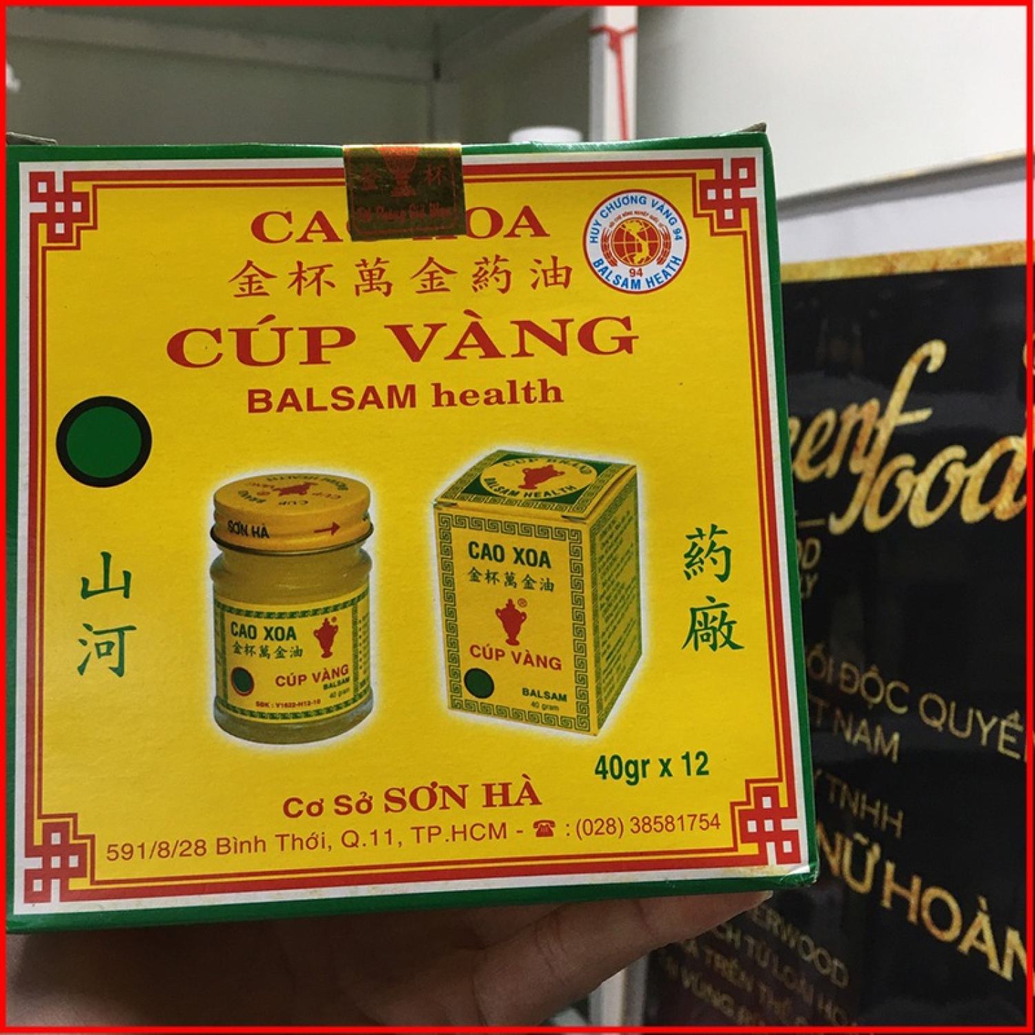 Dầu cù là cao xoa Cúp Vàng hủ 40g