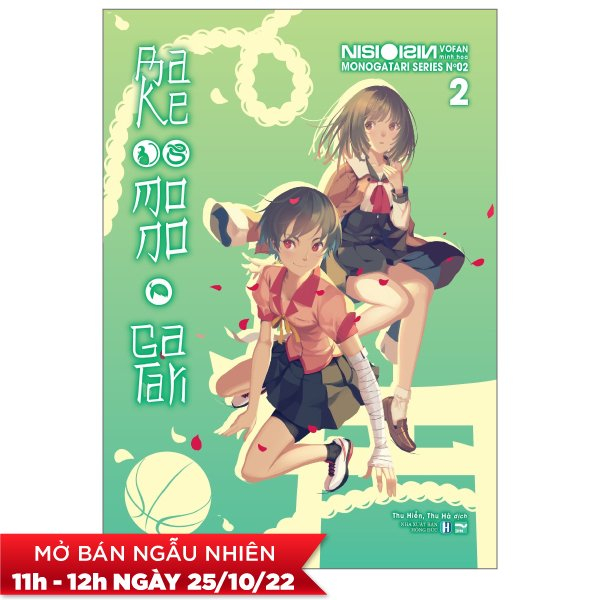 Fahasa - bakemonogatari 2 - bản đặc biệt ver a: postcard nhựa