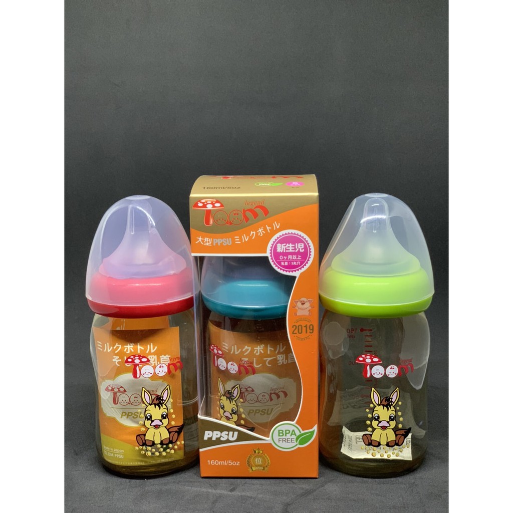 (Tặng 1 núm ti) Bình sữa TOOM xuất Nhật cho bé 160ml - 240ml