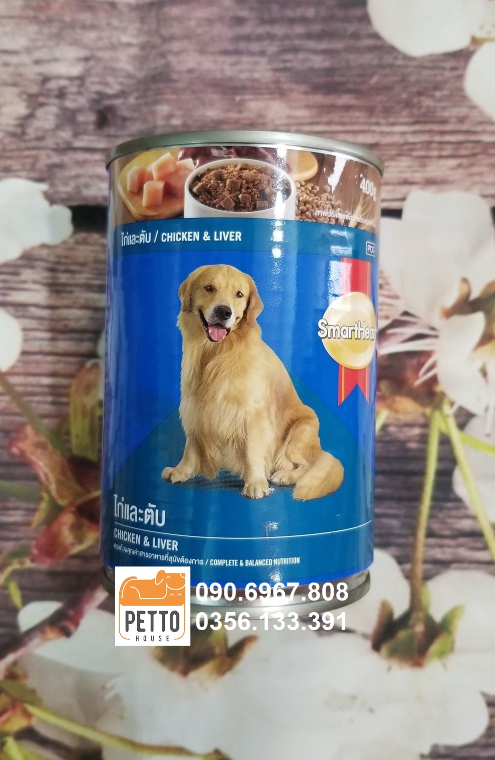 Pa tê thịt bò và gan cho chó Smartheart beef and liver 400g sản xuất tại thái lan