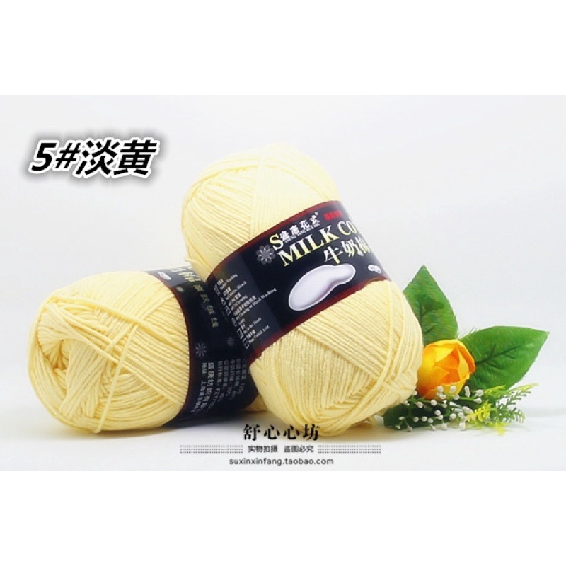 Len Milk Cotton 125g loại 1 (Bảng màu 1 từ 01-50)