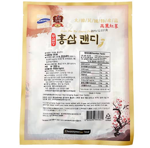Kẹo Sâm Ông Bà Lão Hàn Quốc 200gr