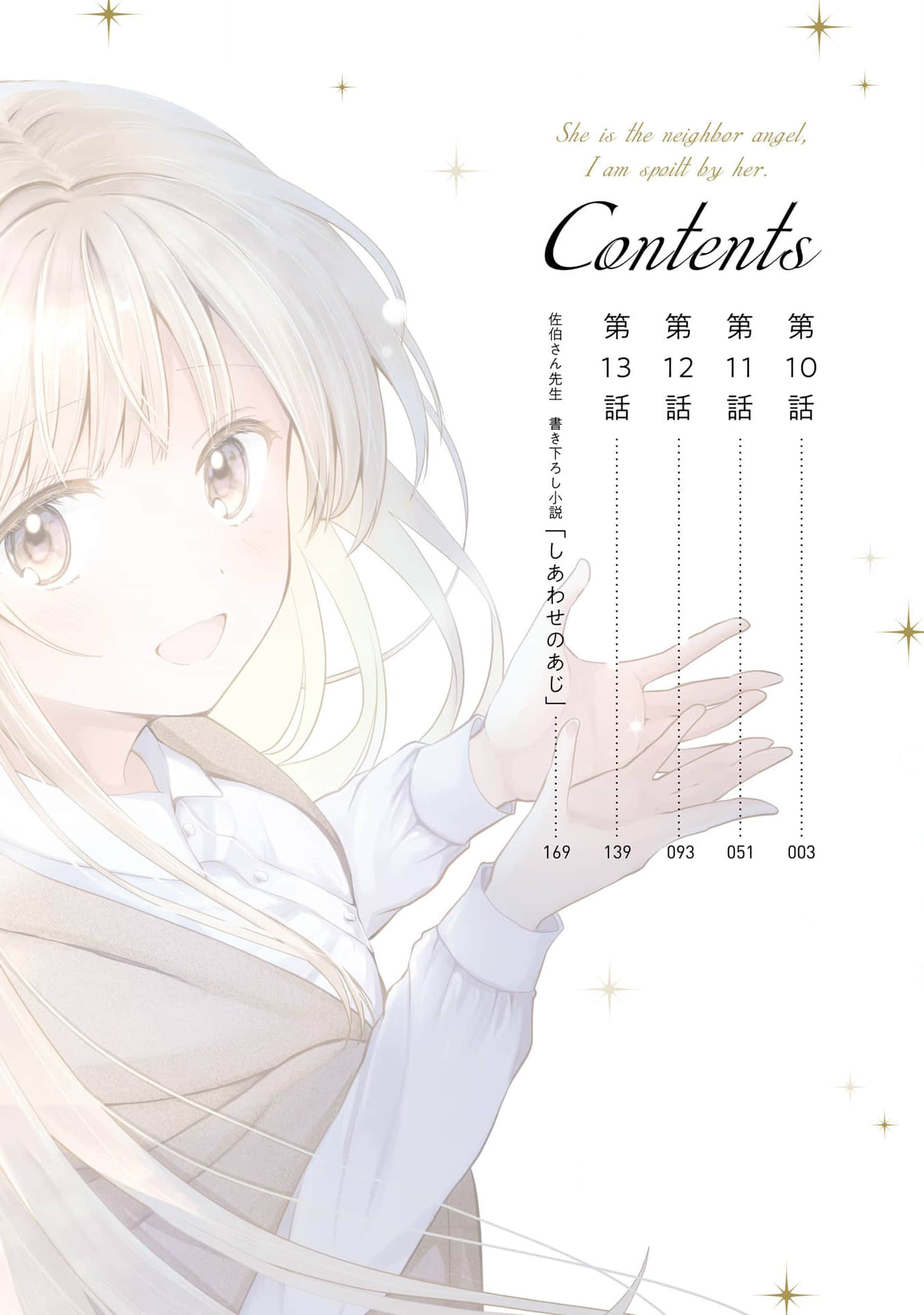 Manga Thiên sứ nhà bên vol 3