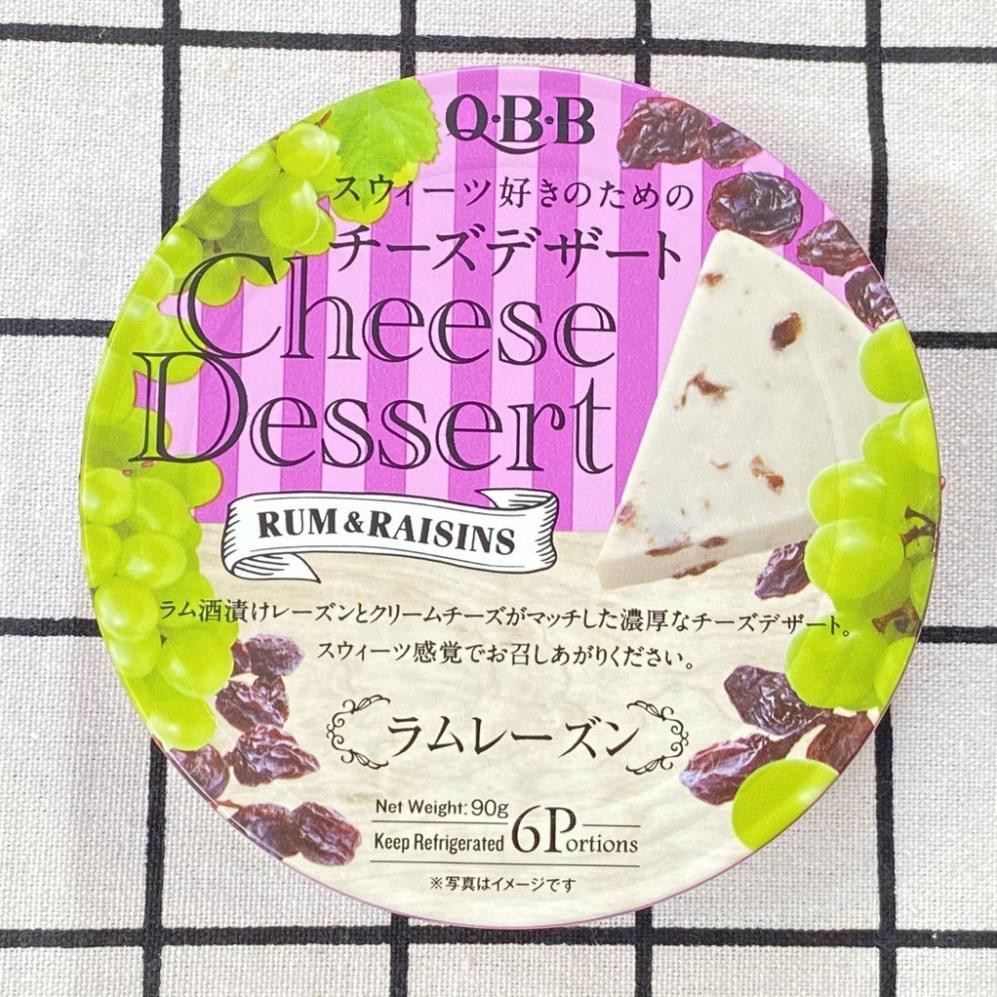 [HÀNG CHÍNH HÃNG] Phô Mai QBB Đủ Vị 90g Nhật Bản