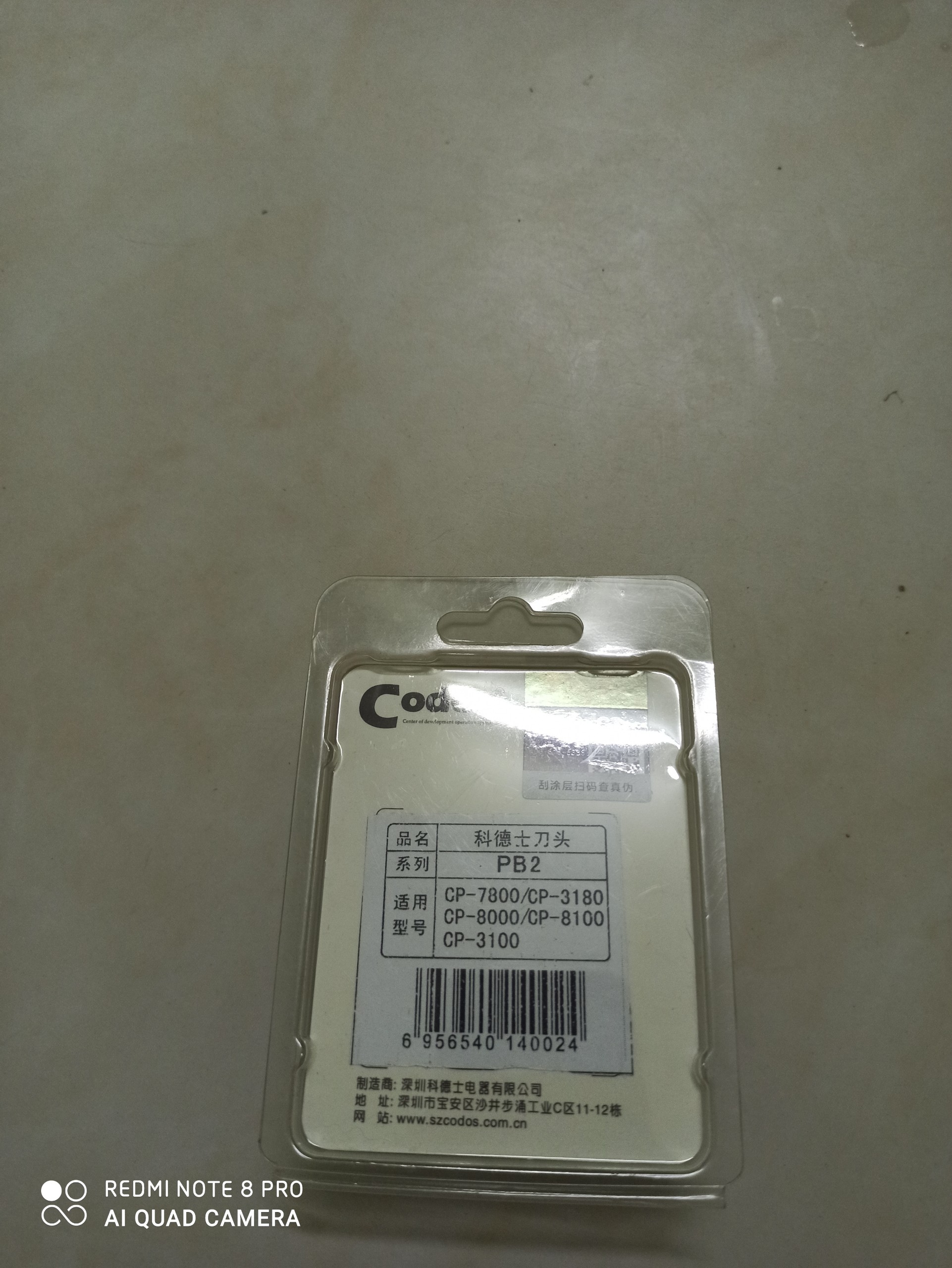 Lưỡi tông đơ Codos Cp-8000 Cp-7800 Cp-3100 cho chó mèo