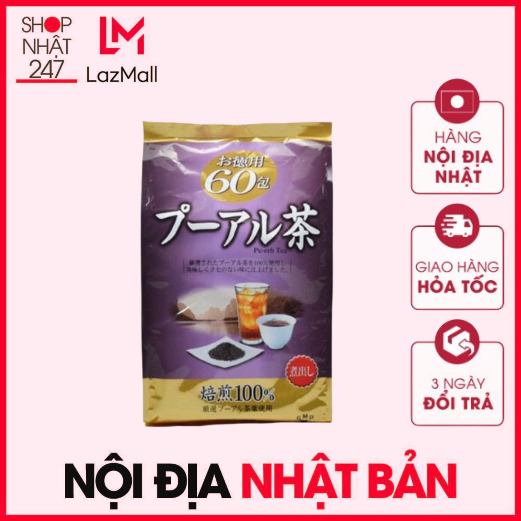 Trà phổ nhĩ orihiro nội địa nhật bản