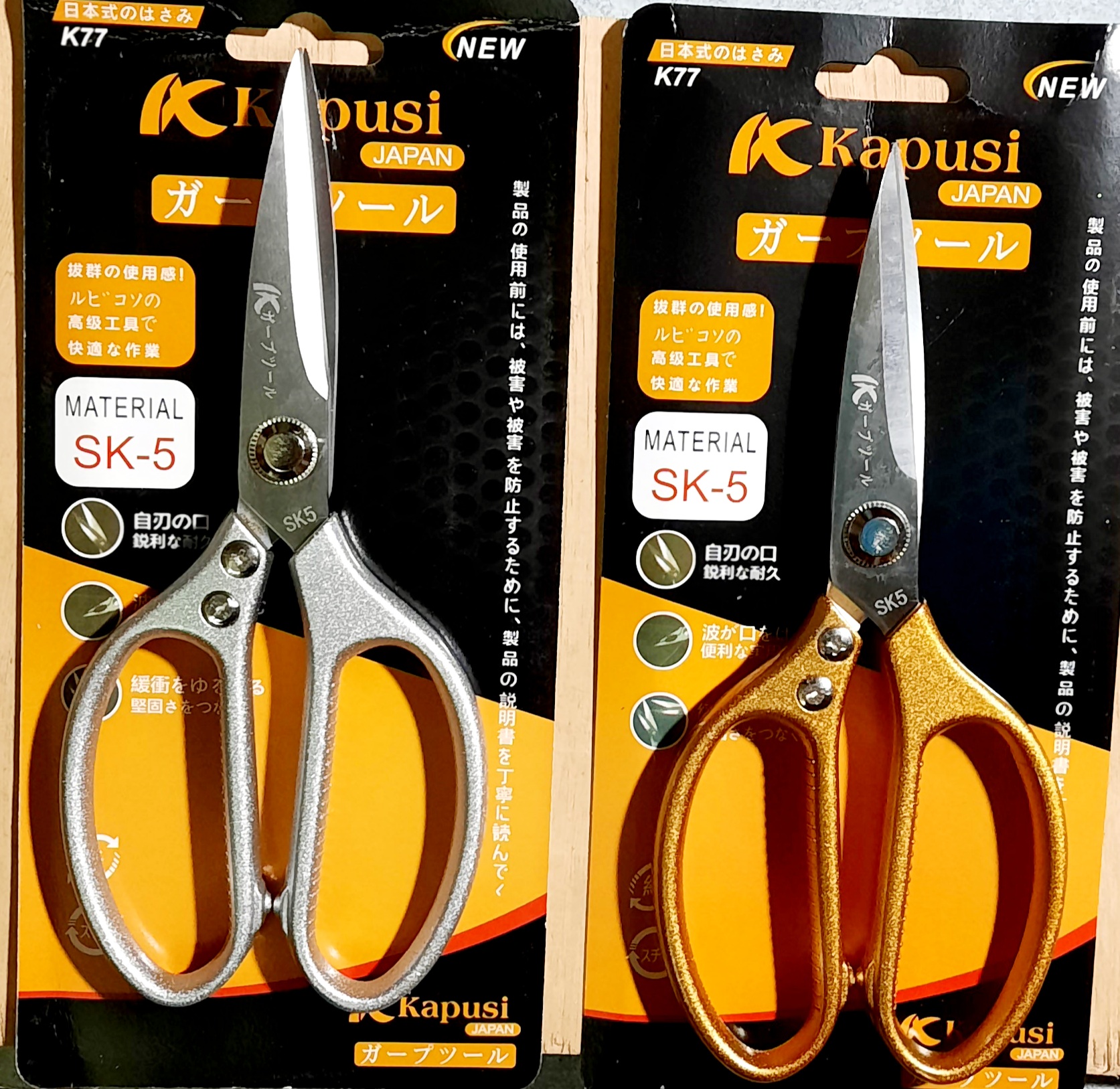 Kéo làm bếp đa năng Kapusi (NEW), cắt thị gà, cá và mọi thứ