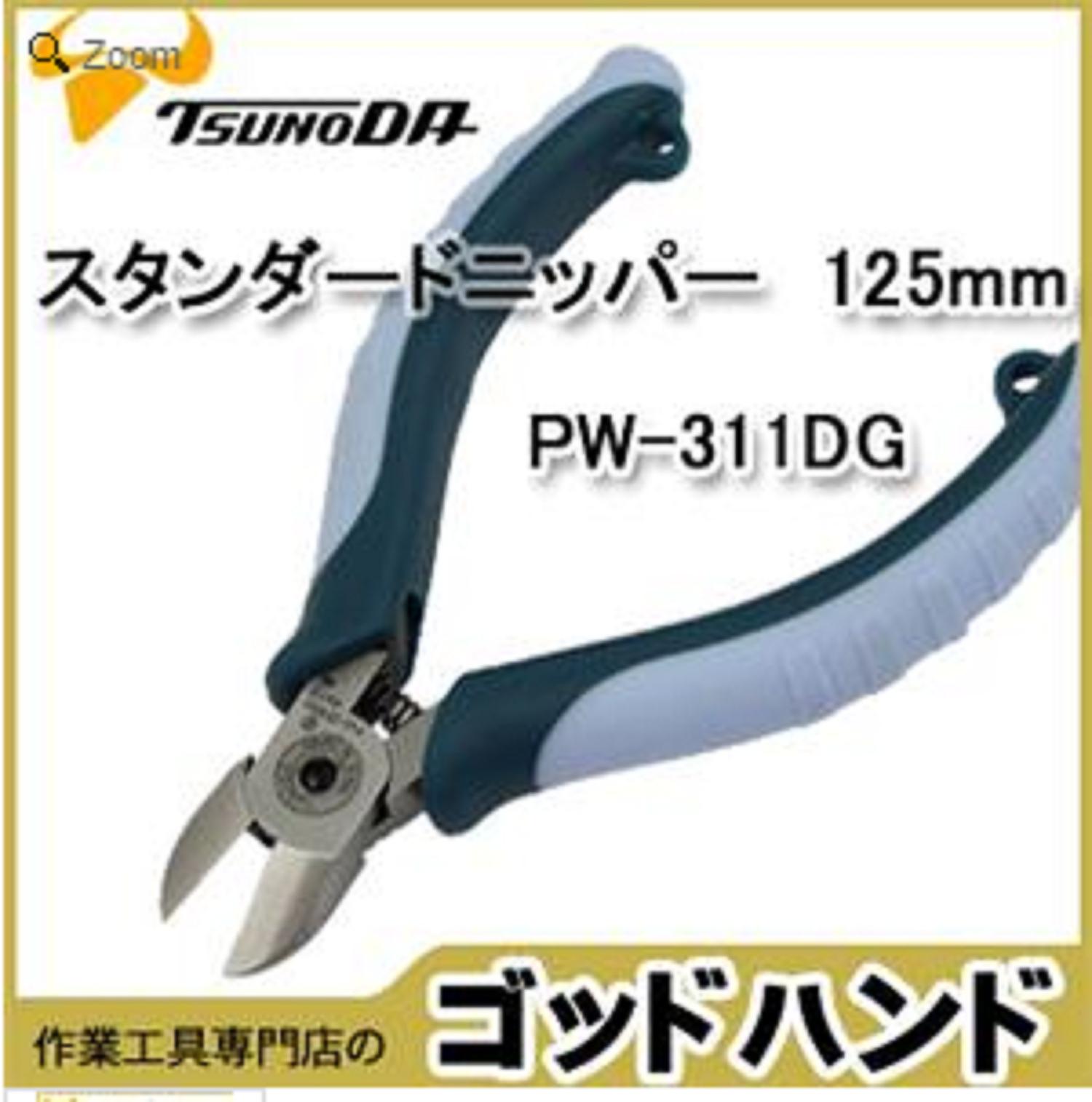 Kìm cắt chéo tiêu chuẩn 125mm Tsunoda - kìm đa năng-kìm nhật bản- kìm điện-kìm cắt- kìm cắt cáp- kìm cắt cành cây- kìm cắt mô hình - kìm mini- kìm khổng lồ- kìm búa