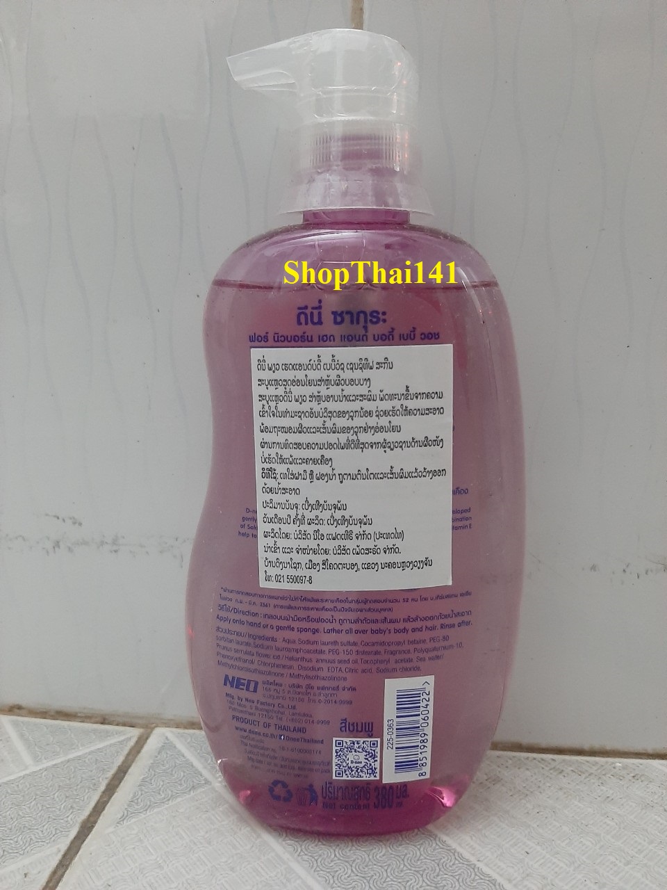 Sữa tắm gội DNEE PURE 380ml (Dành cho trẻ sơ sinh từ 0- 36 tháng)