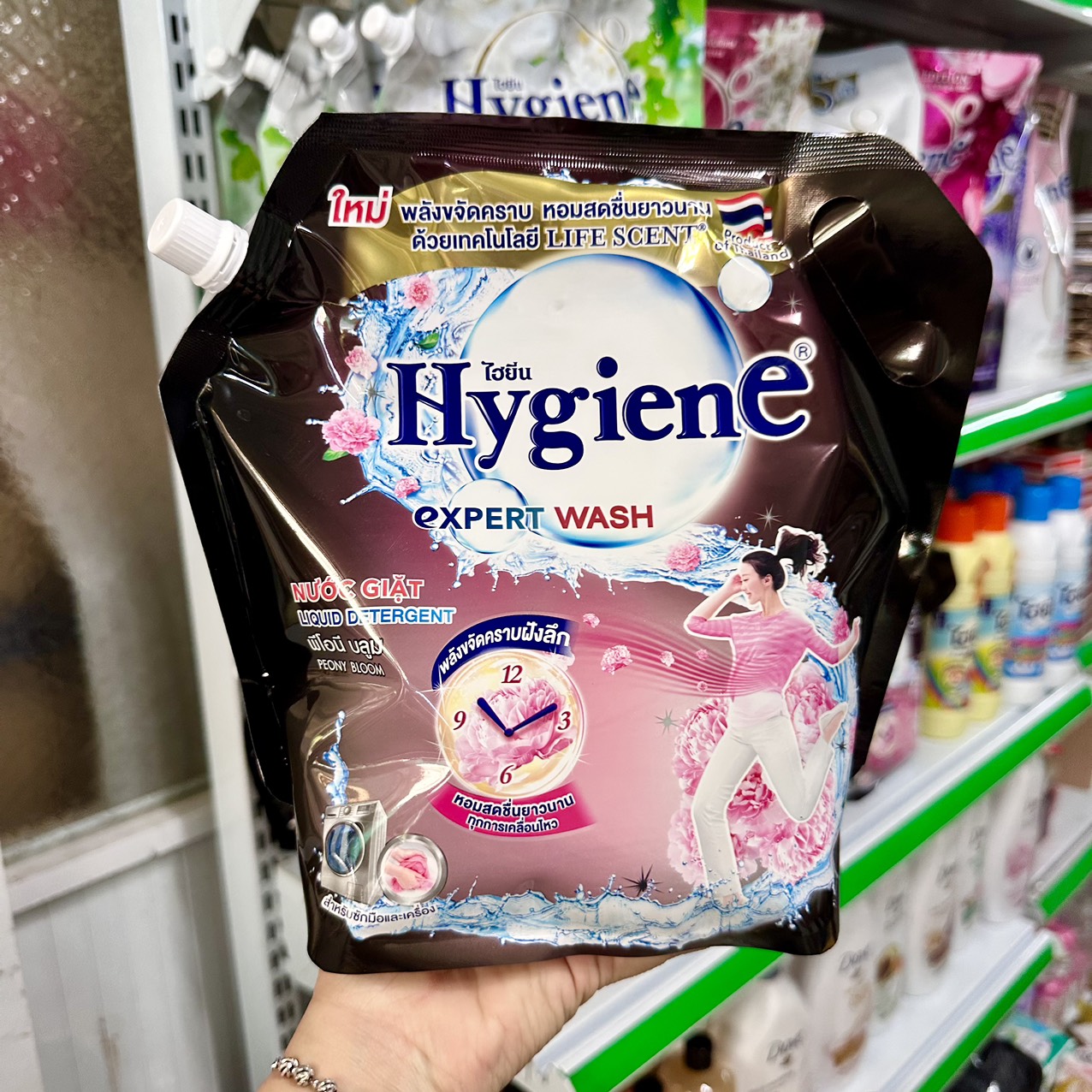 (Sx tại VN) Nước giặt xả Hygiene Túi 1800ml