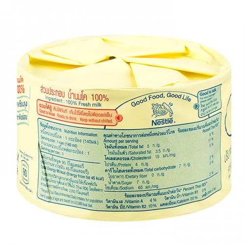 12 Hộp Sữa Gấu Nestle Thái Lan
