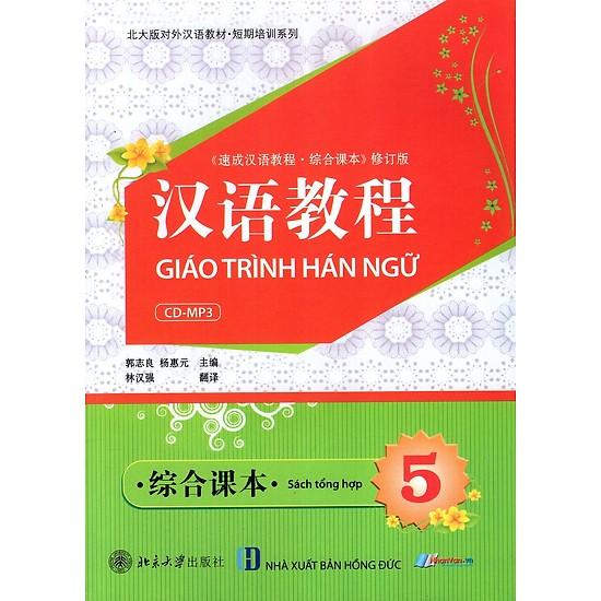 Giáo trình hán ngữ - tập 5