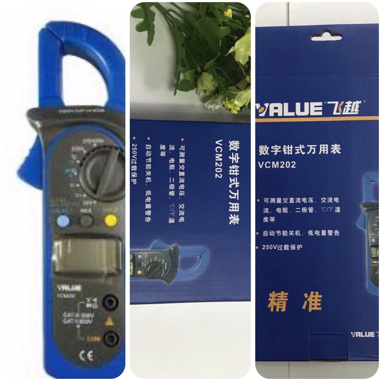 [HCM]ĐỒNG HỒ AMPE VALUE VCM202 - AMPE KỀM VCM202