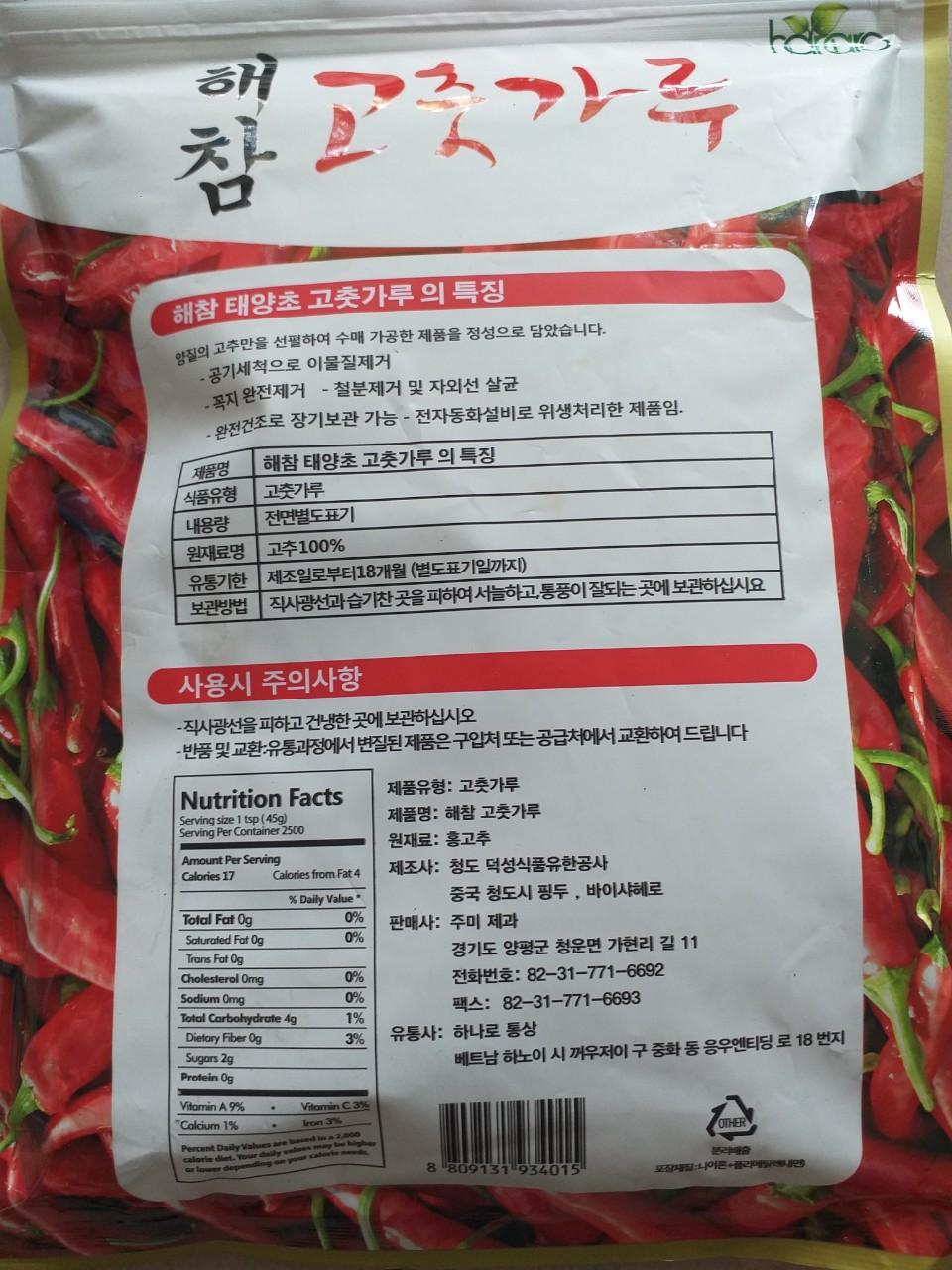 500G ỚT BỘT HAECHAM NHẬP KHẨU HÀN QUỐC