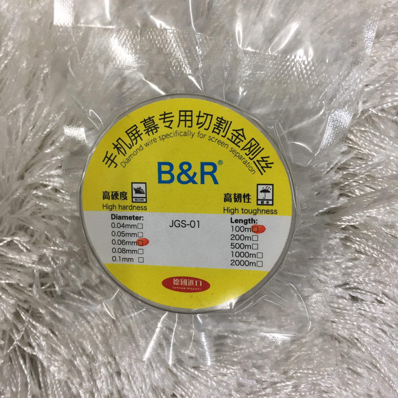 Dây đồng tách kính 0.06mm