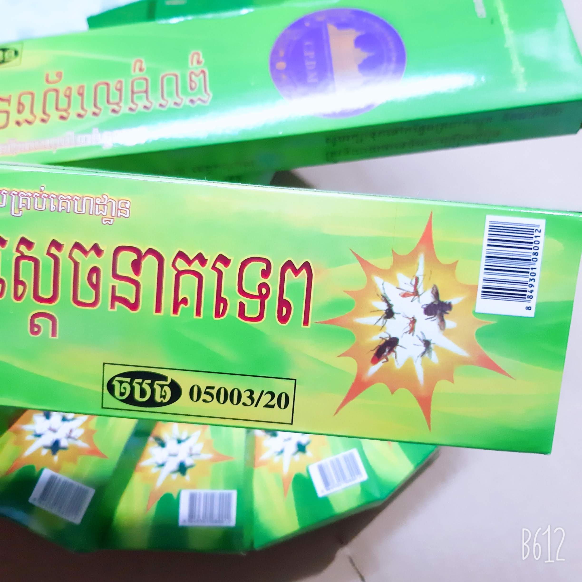 Combo 20 hộp nhang muỗi cây Campuchia