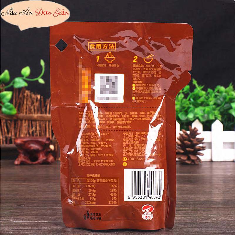 Nước sốt chấm lẩu Haidilao lạc vừng cay