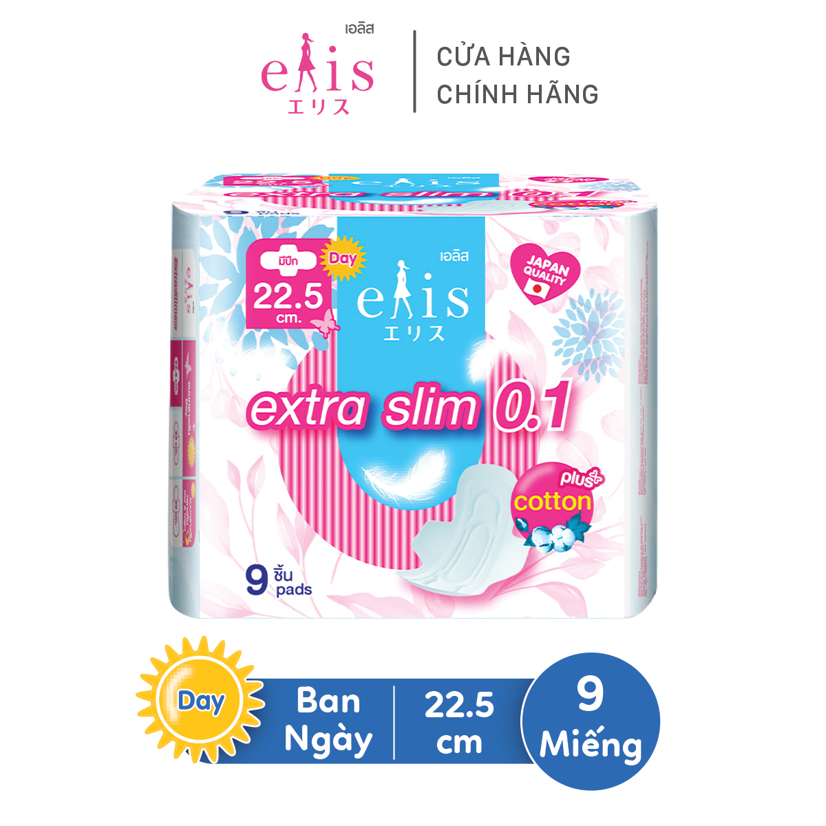 BĂNG VỆ SINH ELIS EXTRA SLIM 0.1 (BC)