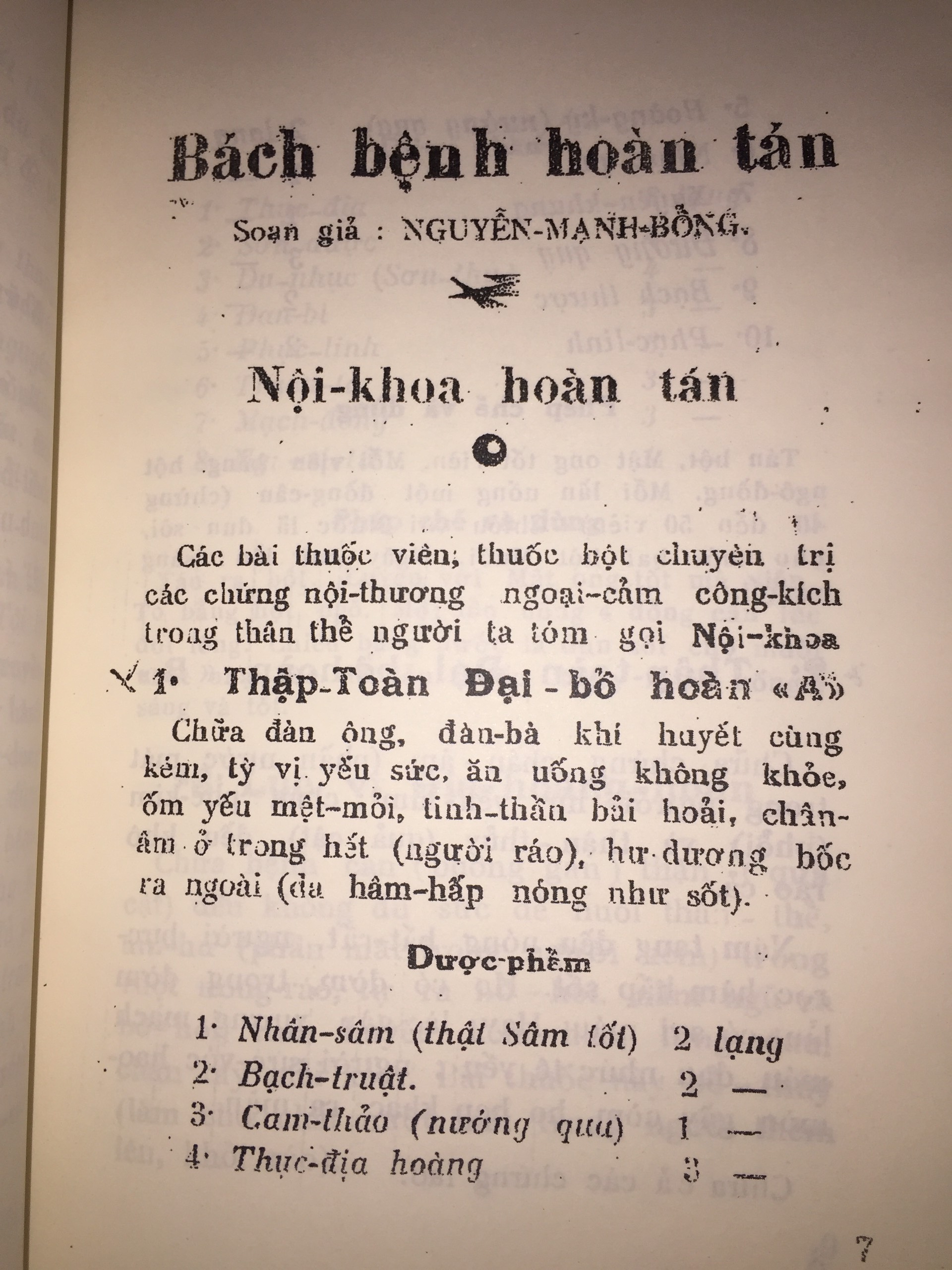 Sách Bách Bệnh Hoàn Tán