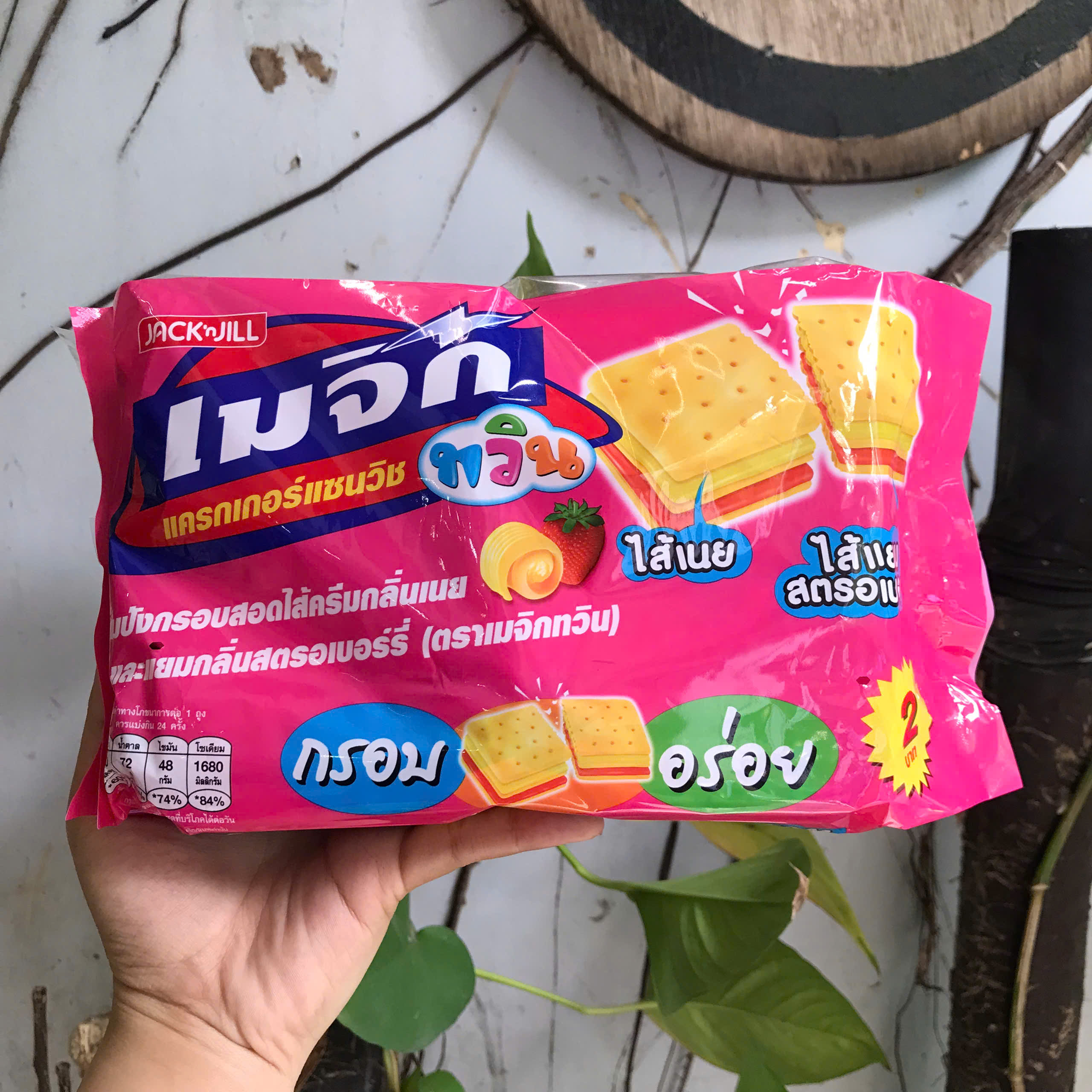 Bánh Magic Cracker Thái Lan Kẹp Kem