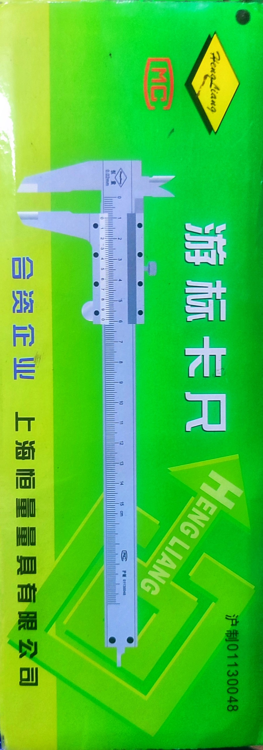 Thước Kẹp Cơ Khí HengLiang 150mm