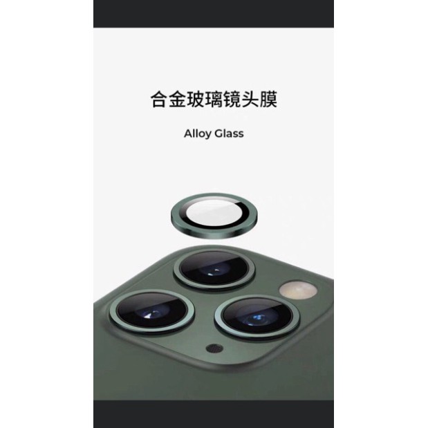 dán bảo vệ lens cam Ip11 pro/ Ip11 pro Max ❤️ !