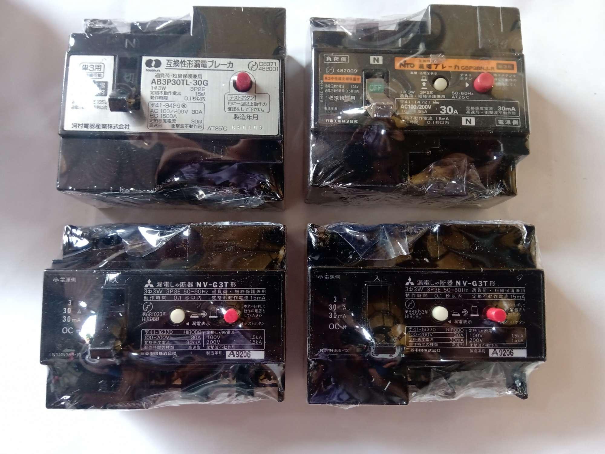 Aptomat Chống Giật Nhật Bản 30A Japan