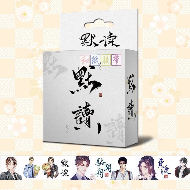 Băng dính anime chibi in hình DATE A LIVE MA ĐẠO TỔ SƯ SAKURA thiết kế độc đáo quà tặng trang trí dễ thương