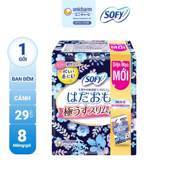 Băng vệ sinh Sofy Skin Comfort Ultra Thin 29cm siêu mềm mỏng, Băng vệ sinh Nhật Bản nhập khẩu có cánh gói 8 miếng