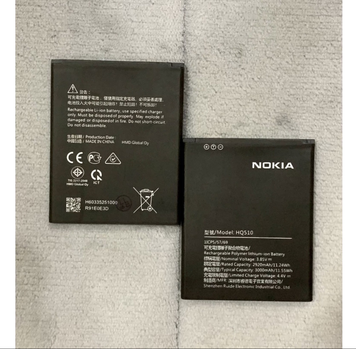 Pin điện thoại Nokia 2.2 mới