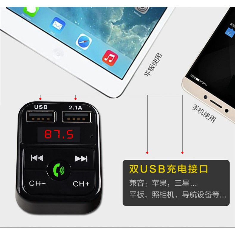 Tẩu sạc ô tô kiêm nghe nhạc MP3, kết nối điện thoại qua bluetooth, kết nối dàn âm thanh trên xe qua sóng FM 87.5MHz