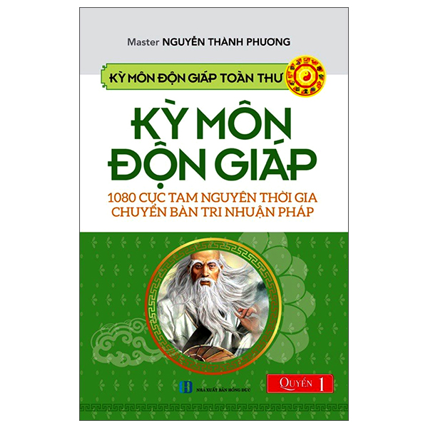 Sách Fahasa - Kỳ Môn Độn Giáp Toàn Thư - Quyển 1: 1080 Cục Tam Nguyên Thời Gia Chuyển Bàn Tri Nhuận Pháp