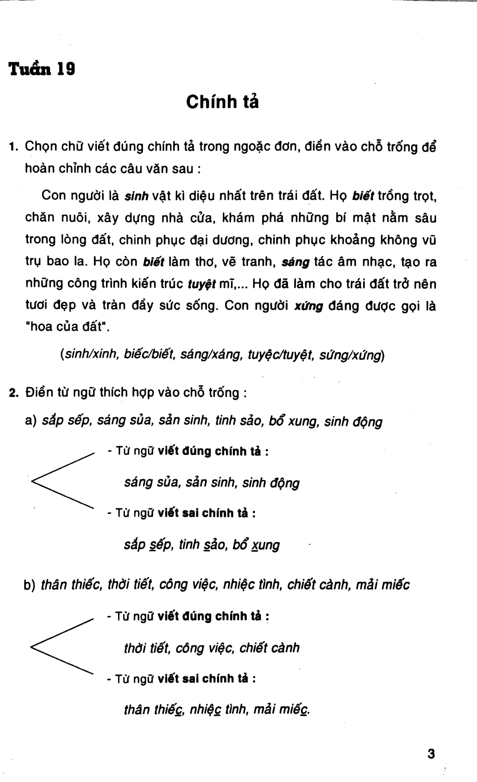 Fahasa - Giải Vở Bài Tập Tiếng Việt 4/2