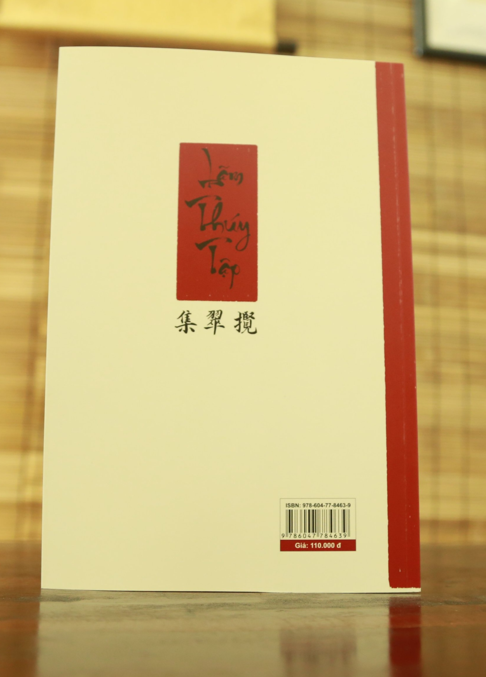 Lãm Thúy Tập