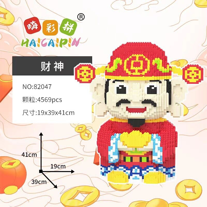 Mô hình lắp ráp lego thần tài 41cm, Đồ chơi xếp hình le go thần tài cỡ lớn