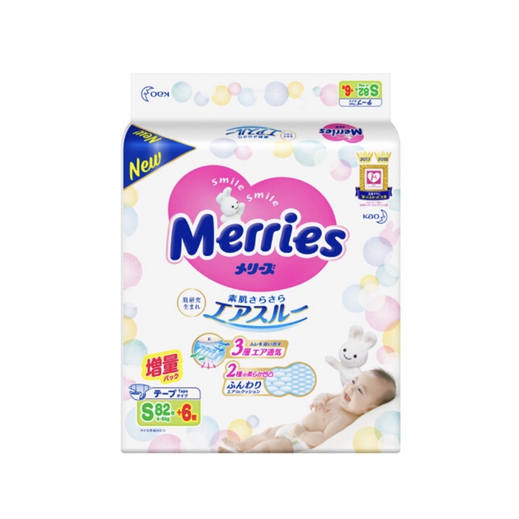 Bỉm Merries nội địa Nhật thêm miếng