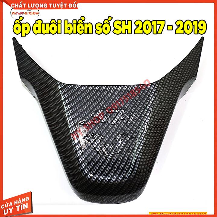 Ốp chụp đuôi biển số carbon cho sh 2017 - 2019