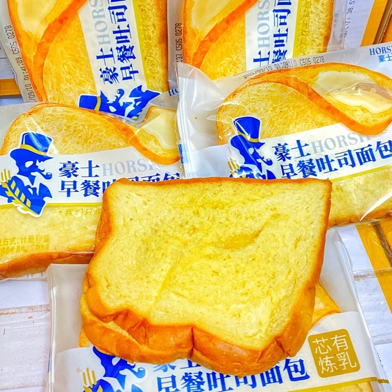 [Hoàn tiền 10%] Bánh Sữa Chua Ông Già ( loại sanwich một cái )