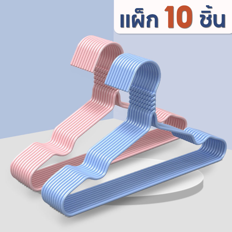 KIOOK Móc quần áo Móc phơi quần áo Móc áo 40cm dày dặn chắc chắn Bộ10