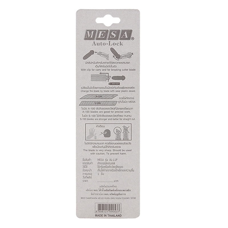 Dao Rọc Giấy Mesa AL-11P