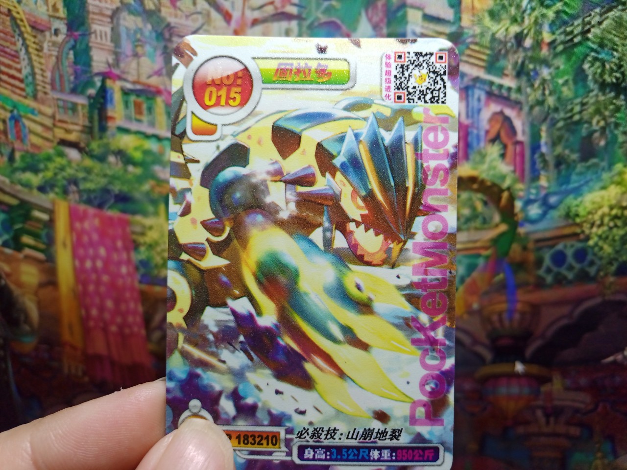 Card Pokemon PVC tiếng nhật Primal Groudon truyền thuyết dung nham TẶNG Top Loader bọc bài 1459 d11 29