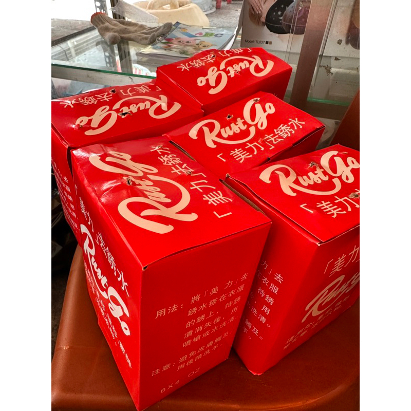 Chai Tẩy Sét Rustgo Tẩy Sét Trên Vải .