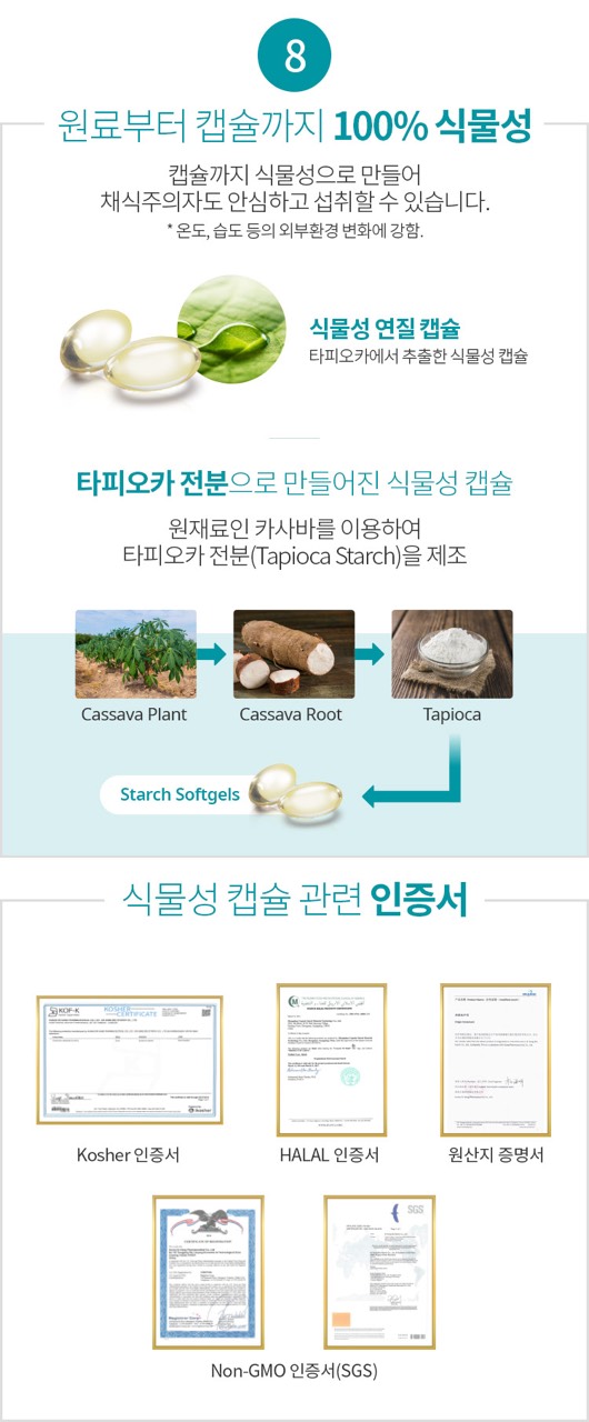 [HCM]Atomy Omega 3 Tảo thực vật NEW