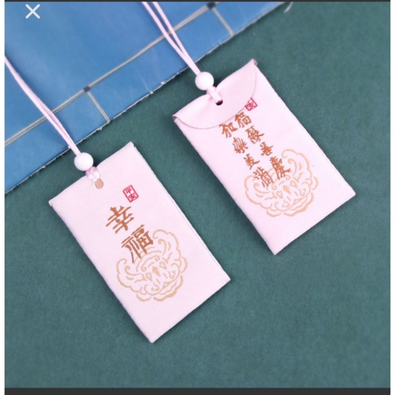 Blessing bag omamori Lucky Fortune Fortune