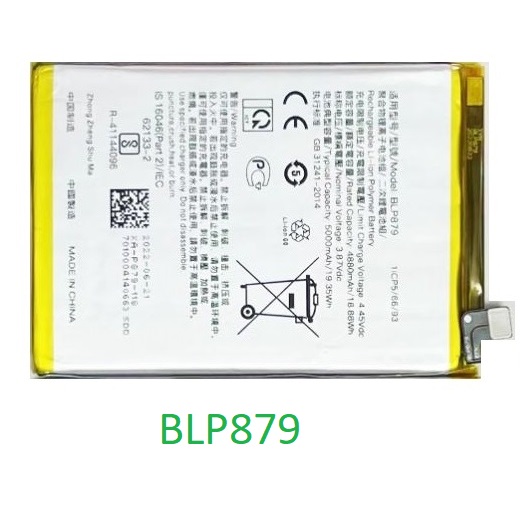 Pin Điện Thoại Oppo A96 BLP879