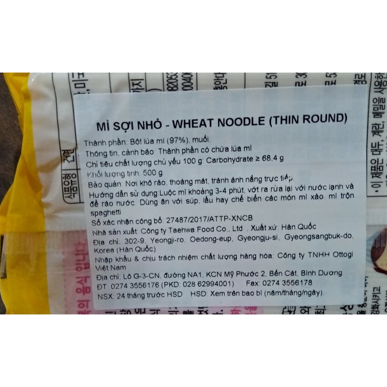 Ottogi Korean Noodles 500g. Somen Noodles
