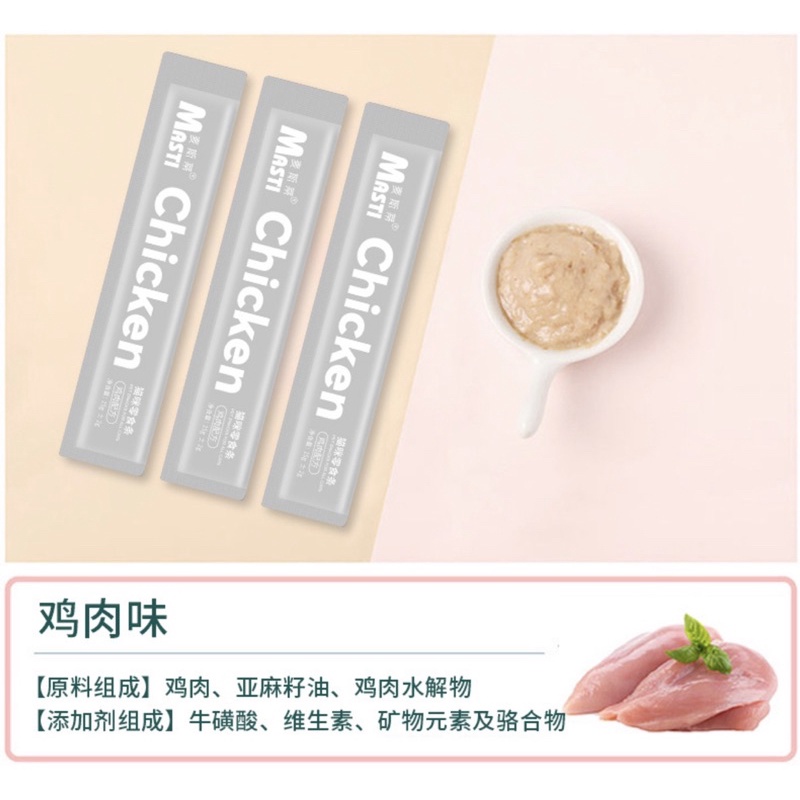 Súp thưởng Masti cho mèo (15gr)