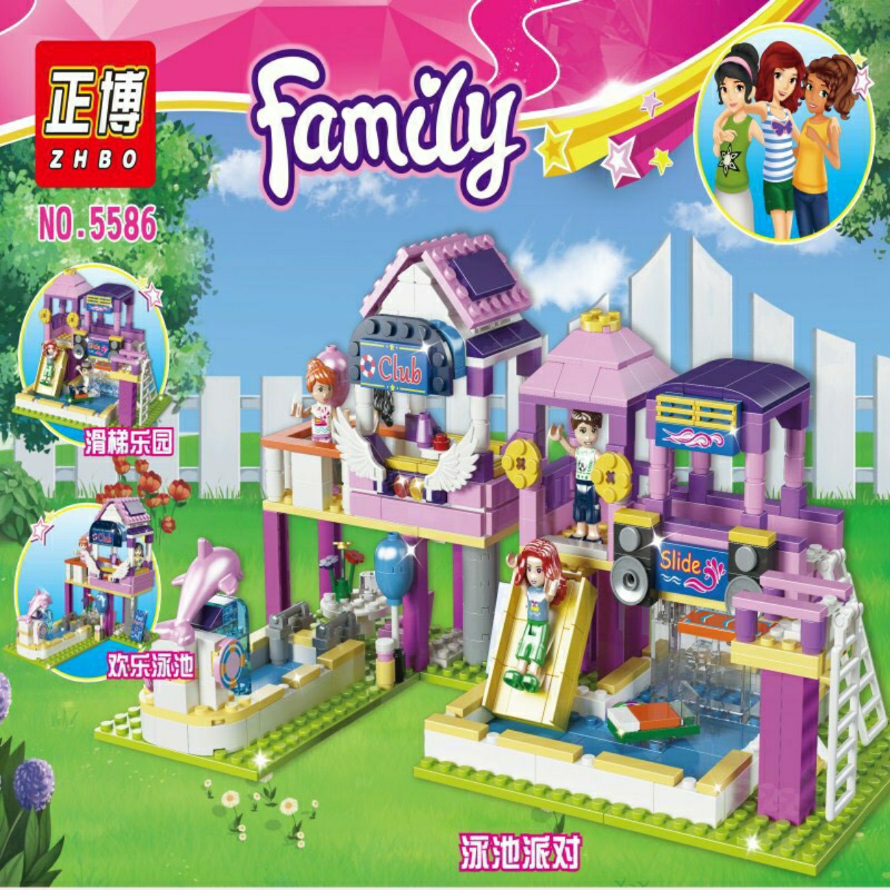 Bộ Lego Xếp Hình FAMILY ngôi nhà công chúa 484 Chi Tiết cho Bé Gái. Mã số
