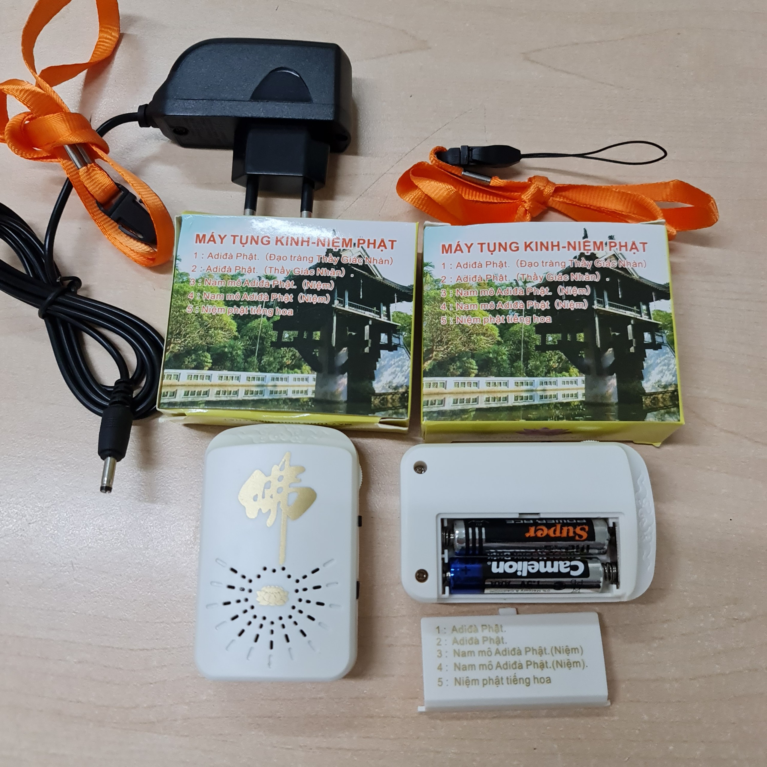 Máy Niệm Phật 5 Bài